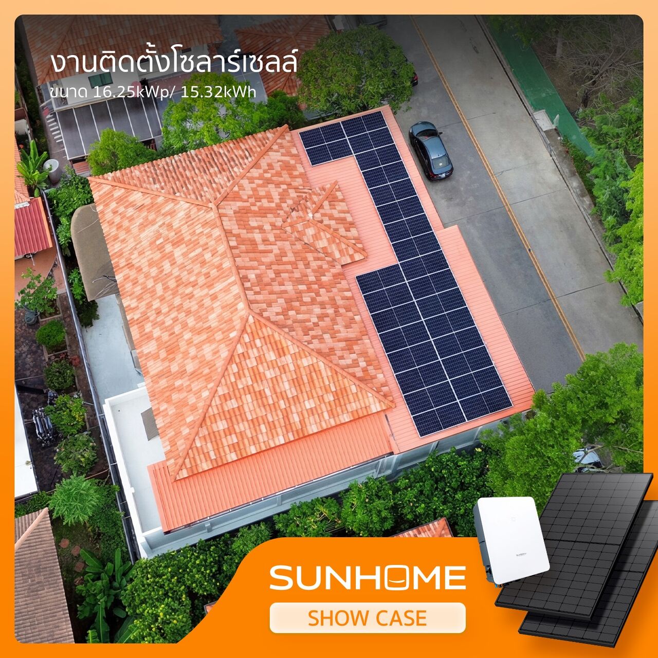 Residential solar installation — battery storage